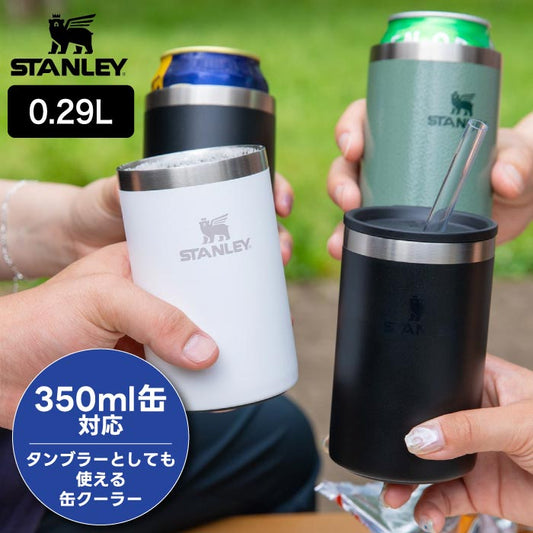 【正規品】スタンレー 缶クーラー タンブラー 0.29L 真空断熱 ストロー・蓋付き 缶ホルダー 350ml対応 アウトドア | STANLEY