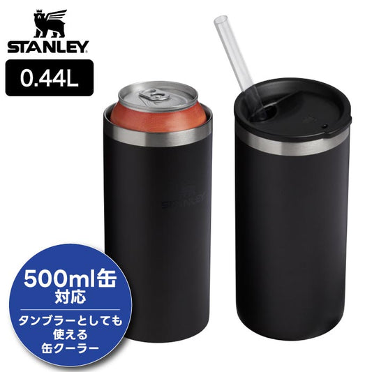 【正規品】スタンレー 缶クーラー タンブラー 0.44L 真空断熱 蓋 ストロー付き 500ml缶対応 保冷保温 ドリンクカバー | STANLEY
