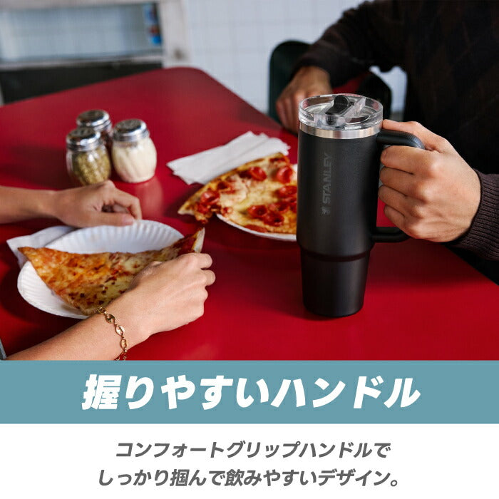 【正規品】スタンレー クエンチャー プロツアー フリップストロー タンブラー 0.88L 保冷 ステンレスボトル 大容量 | STANLEY