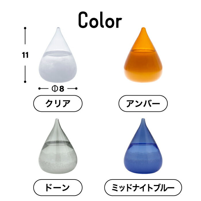 しずく型が美しいミニサイズのTempo Drop。結晶の変化で天候を予測するアンティーク調インテリア。贈り物にも最適!