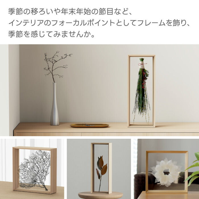浮遊感が美しい国産ひのき使用の木製アートフレーム🌸透明立体額で花を飾る特典付インテリアギフト【fufua日本製】