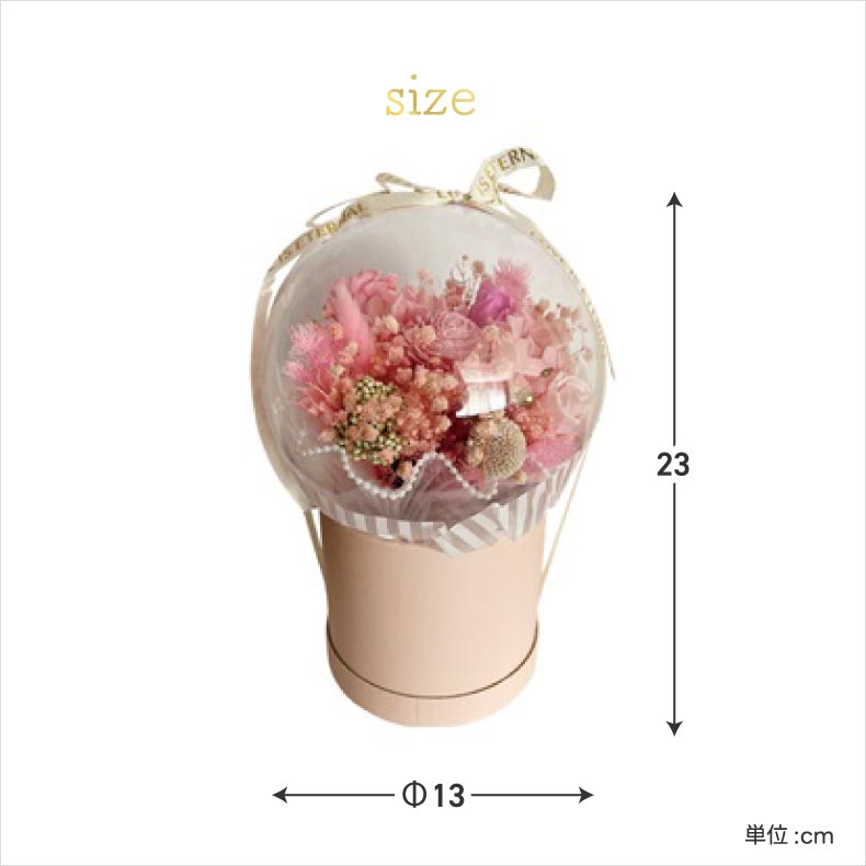 華やかで飾れるドライフラワー入りアクリルバルーン 母の日ギフトに最適