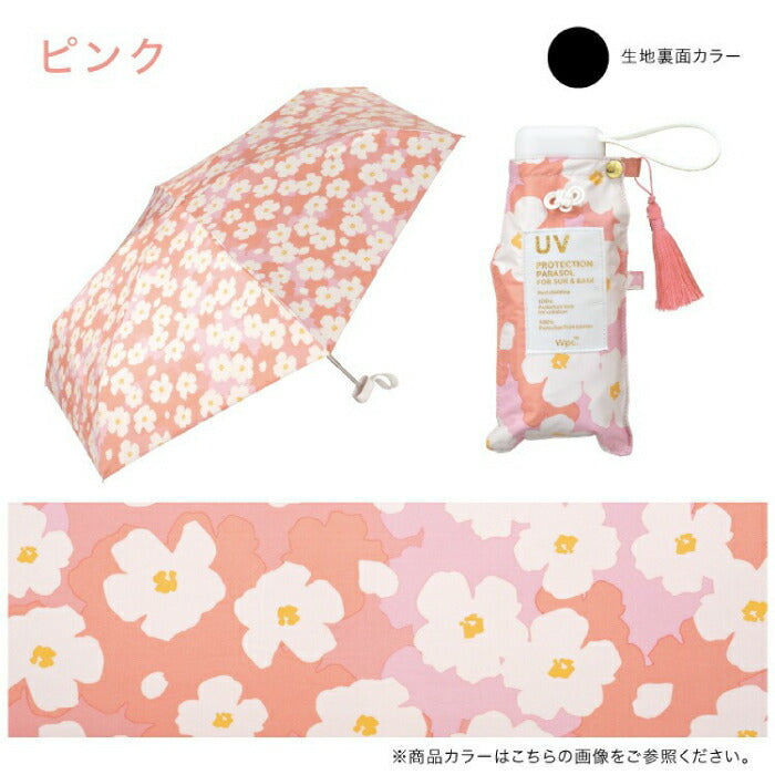 「WPC. お守りパラソル|晴雨兼用・完全遮光100%・UVカットUPF50+・軽量折りたたみ傘・和柄刺繍・おみくじ付き」