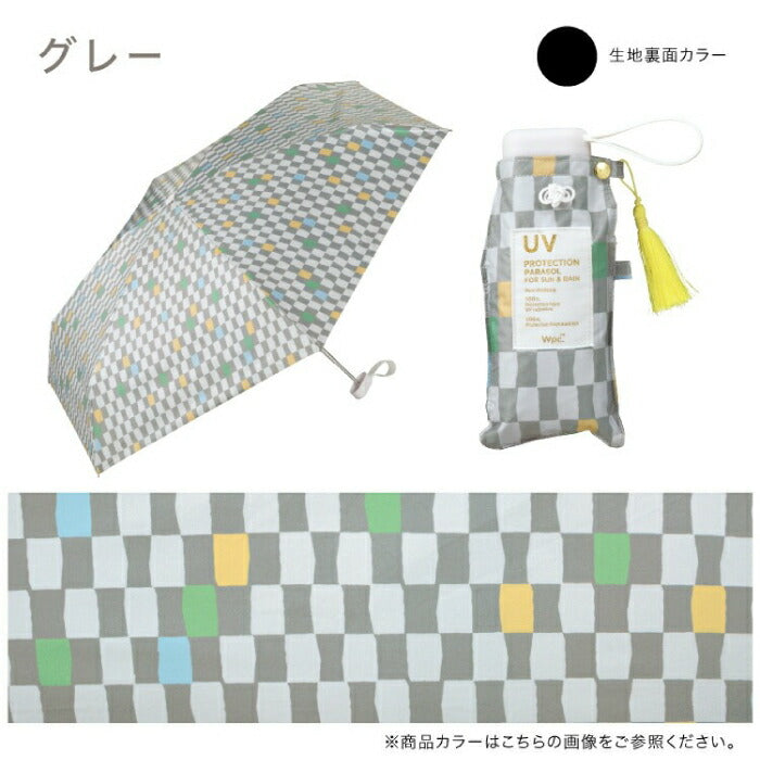 「WPC. お守りパラソル|晴雨兼用・完全遮光100%・UVカットUPF50+・軽量折りたたみ傘・和柄刺繍・おみくじ付き」