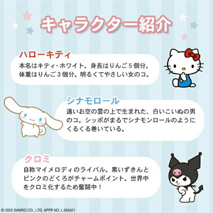 「WPC. サンリオ晴雨兼用折りたたみ傘|完全遮光100%・UVカットUPF50+・軽量ミニ・水彩モチーフ・選べる特典付」