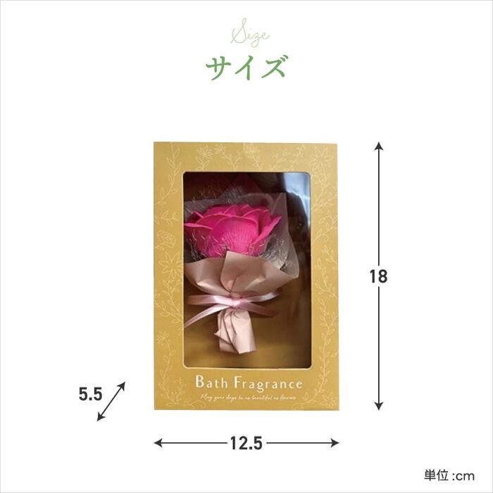 ソープフラワー入浴剤 箱入りバスフレグランス 母の日ギフトに最適 おしゃれで可愛い