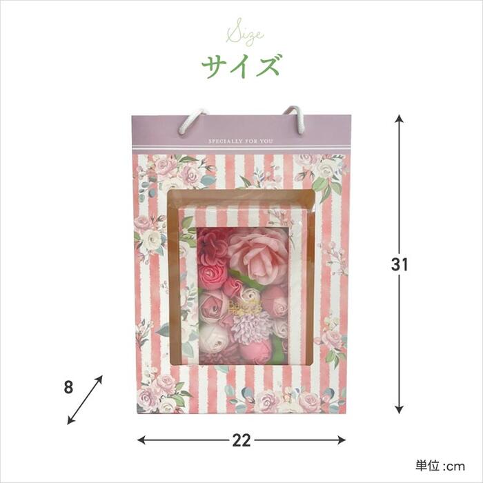 ソープフラワー入浴剤 箱入りバスフレ 母の日ギフトに最適 おしゃれで可愛い