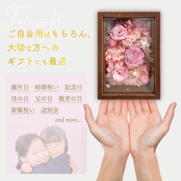 枯れない薔薇のプリザーブドフラワーBOX 母の日や誕生日ギフトに最適◎