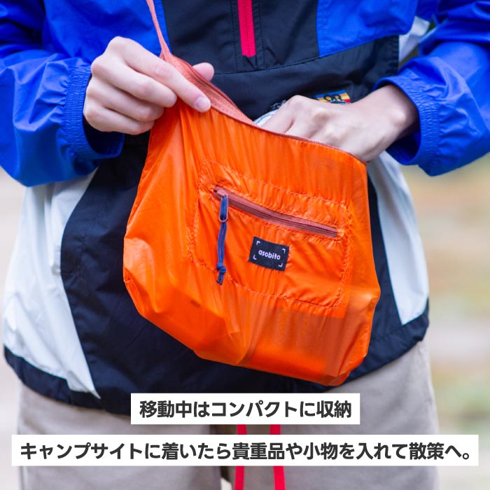 asobito撥水ショルダーポーチ 軽量&折りたたみ式でアウトドアや旅行に便利◎