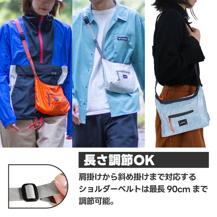 asobito撥水ショルダーポーチ 軽量&折りたたみ式でアウトドアや旅行に便利◎