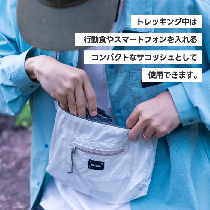 asobito撥水ショルダーポーチ 軽量&折りたたみ式でアウトドアや旅行に便利◎