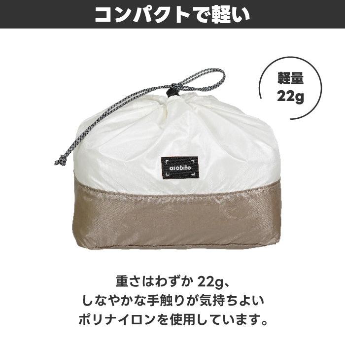 asobitoスタッフサックM 軽量&撥水で旅行やアウトドアに便利な収納ポーチ