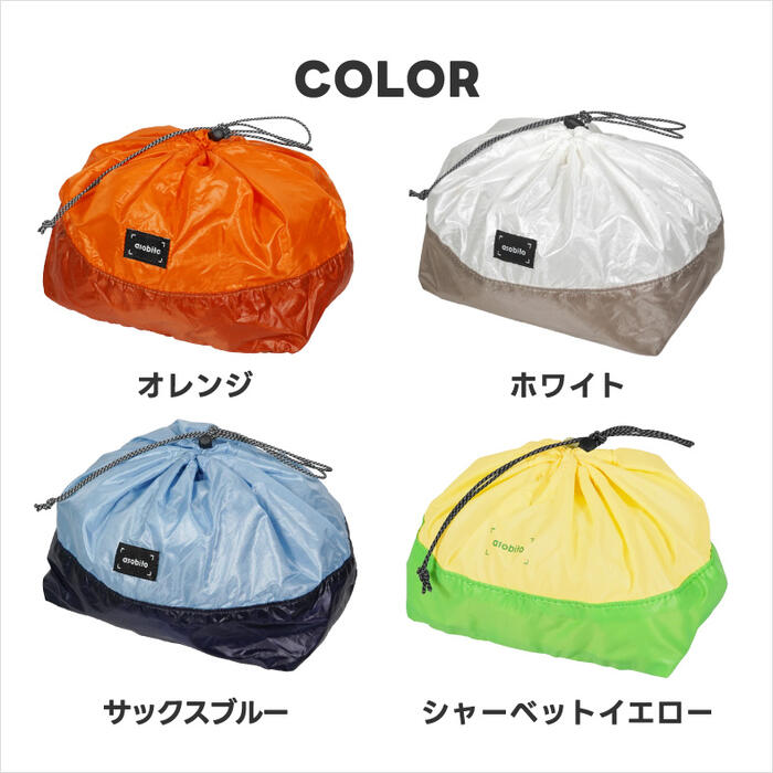 asobitoスタッフサックM 軽量&撥水で旅行やアウトドアに便利な収納ポーチ