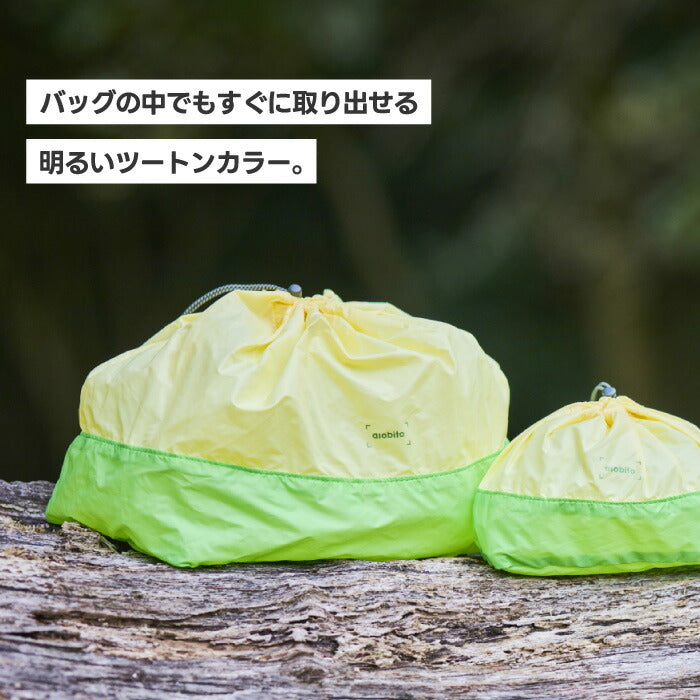 asobitoスタッフサックLサイズ✨撥水×軽量10L巾着型収納バッグ!旅行・アウトドア・新生活に便利なおしゃれギフト🎒