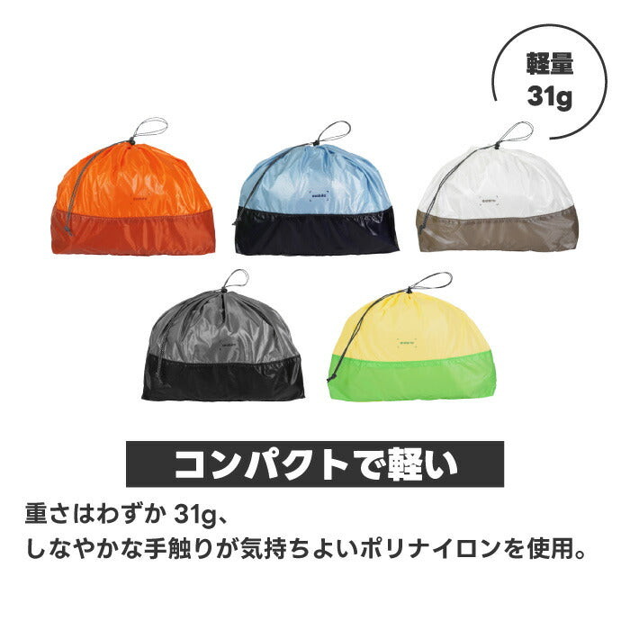 asobitoスタッフサックLサイズ✨撥水×軽量10L巾着型収納バッグ!旅行・アウトドア・新生活に便利なおしゃれギフト🎒