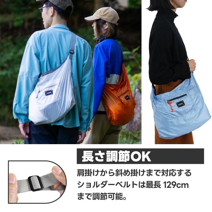 asobito軽量パッカブルショルダーバッグ 撥水&大容量でアウトドアや旅行に◎