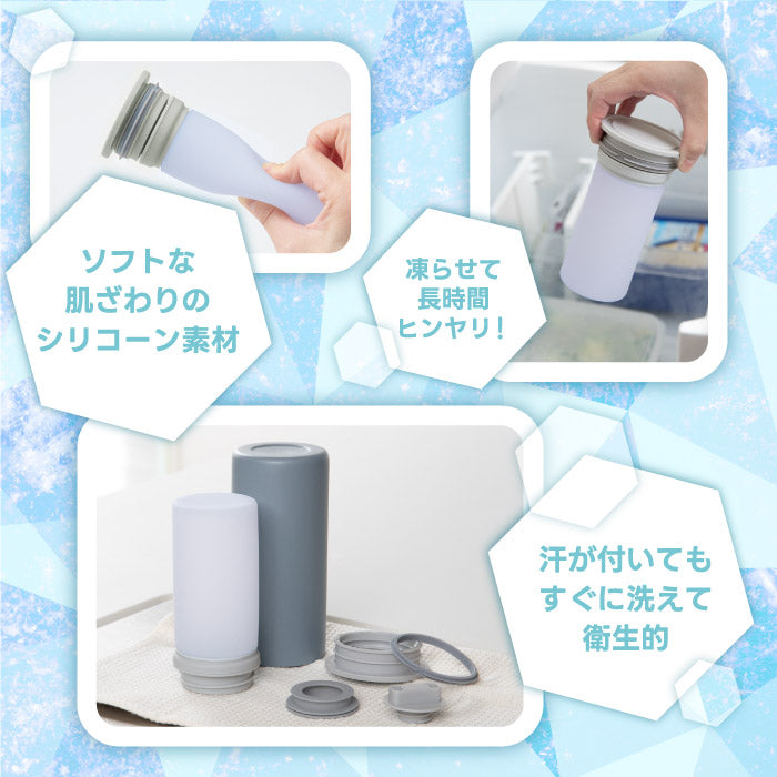 ピーコック ネッククーラー ラージサイズ 真空断熱構造で長時間保冷 氷嚢付き 熱中症対策に最適 夏のアウトドアに◎