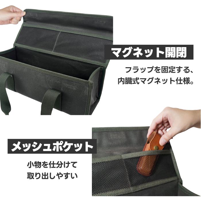 asobito防水帆布ツールボックスM 多機能収納でアウトドアやDIYに最適◎