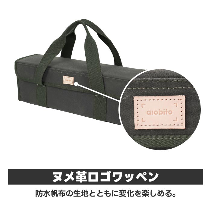 asobito防水帆布ツールボックスM 多機能収納でアウトドアやDIYに最適◎