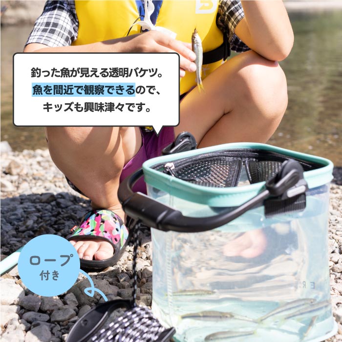 選べる特典付!透明釣りバケツ ADVENDER CHILL TRAP 川釣り・アウトドアに最適な万能バケツ