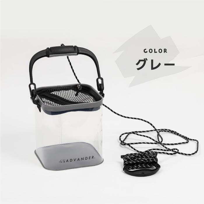 選べる特典付!透明釣りバケツ ADVENDER CHILL TRAP 川釣り・アウトドアに最適な万能バケツ