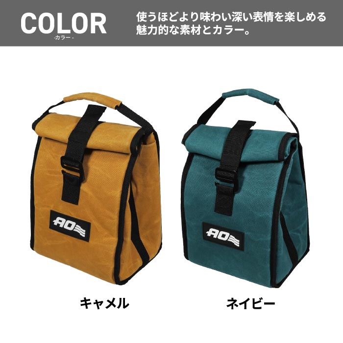 AO Coolers 5.7L ワックスドキャンバス クーラーバッグ 保冷5層構造