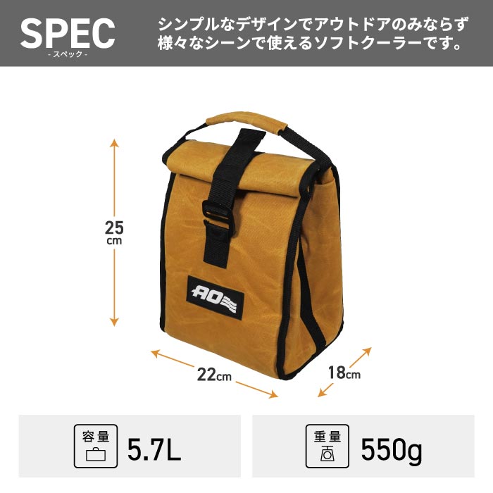 AO Coolers 5.7L ワックスドキャンバス クーラーバッグ 保冷5層構造