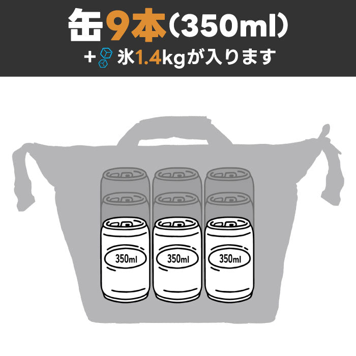 AO Coolers クーラーバッグ 8.5L/9缶用 保冷力抜群!ショルダー付きソフトクーラー キャンプ・釣り・運動会に◎