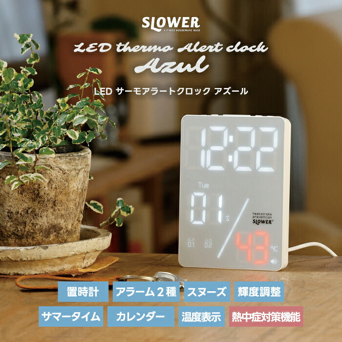 SLOWER デジタル置き時計 LED温度計・アラーム・スヌーズ機能付 USB/電池対応 おしゃれ卓上クロック 熱中症対策にも◎