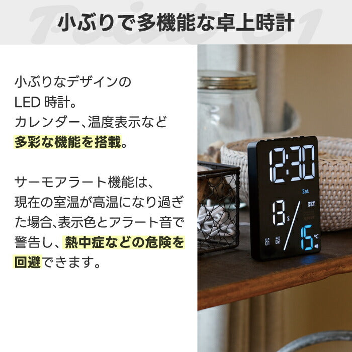 SLOWER デジタル置き時計 LED温度計・アラーム・スヌーズ機能付 USB/電池対応 おしゃれ卓上クロック 熱中症対策にも◎