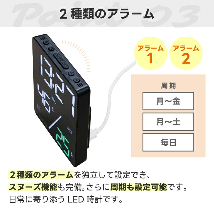 SLOWER デジタル置き時計 LED温度計・アラーム・スヌーズ機能付 USB/電池対応 おしゃれ卓上クロック 熱中症対策にも◎