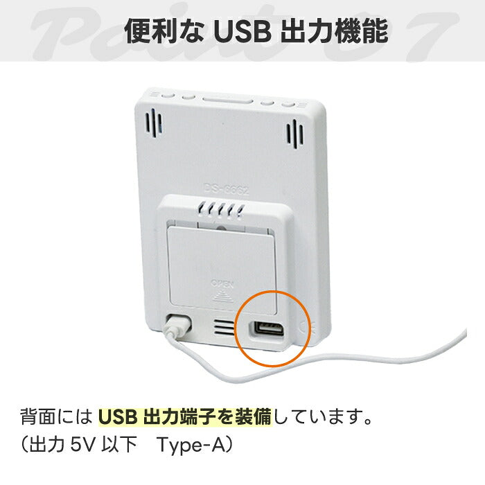 SLOWER デジタル置き時計 LED温度計・アラーム・スヌーズ機能付 USB/電池対応 おしゃれ卓上クロック 熱中症対策にも◎
