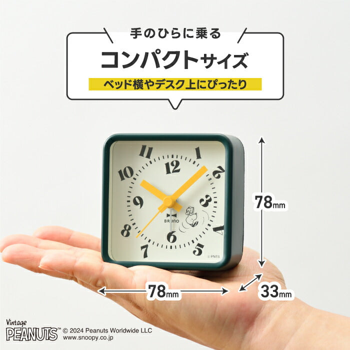 スヌーピー 目覚まし時計 BRUNO 北欧風 アナログ 置き型 おしゃれ ギフトにも