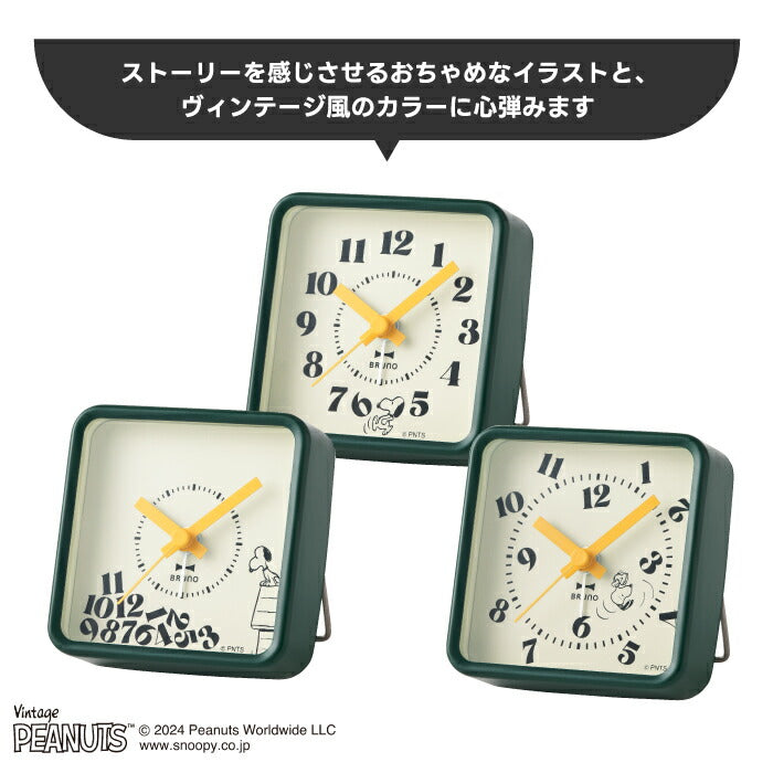 スヌーピー 目覚まし時計 BRUNO 北欧風 アナログ 置き型 おしゃれ ギフトにも