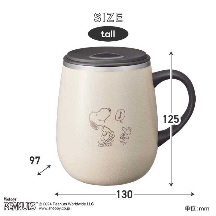 BRUNO PEANUTS ステンレスマグ 蓋付き 保温保冷 軽量 直飲み 北欧風 かわいい 460ml