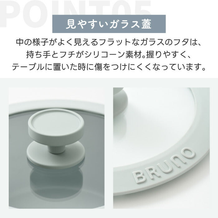 BRUNO フライパン鍋6点セット IH・ガス対応 取っ手着脱式 コンパクト収納