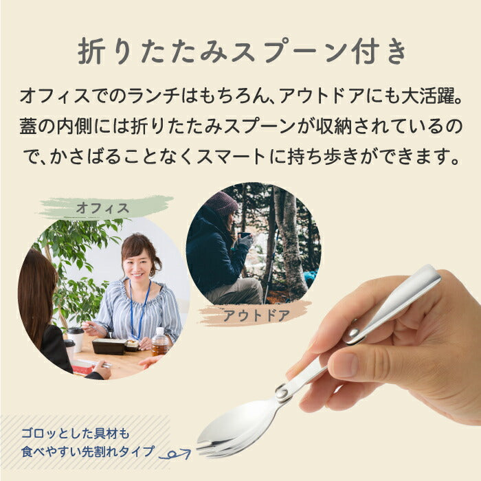 BRUNOスープジャー 300ml 保温保冷 スプーン付 真空ボトル 北欧風 おしゃれ
