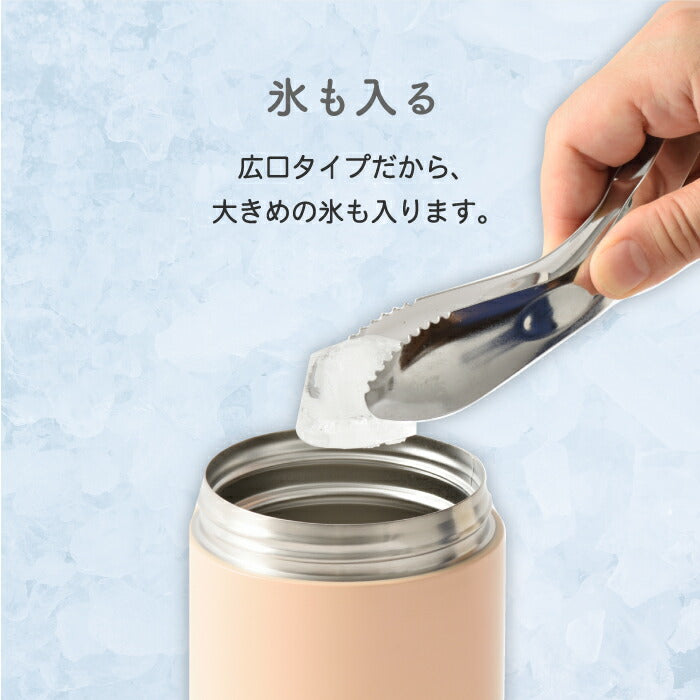BRUNOスープジャー 300ml 保温保冷 スプーン付 真空ボトル 北欧風 おしゃれ