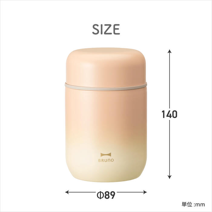 BRUNOスープジャー 300ml 保温保冷 スプーン付 真空ボトル 北欧風 おしゃれ