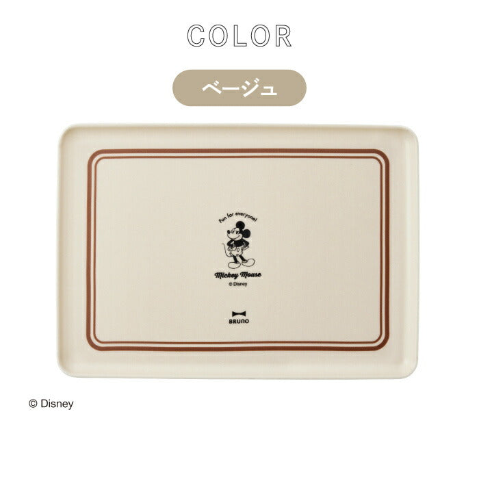 ディズニー ミッキー トレイ 30×21cm 日本製 BRUNO おしゃれ 軽量