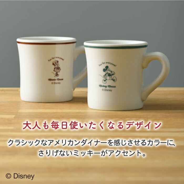 ディズニー ミッキー&ミニー ダイナーマグ 250ml 日本製 BRUNO ペア 陶器製