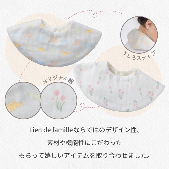 おむつケーキ 出産祝い 日本製 スタイ&ラトル付 オリジナル柄 男の子・女の子向け ギフト