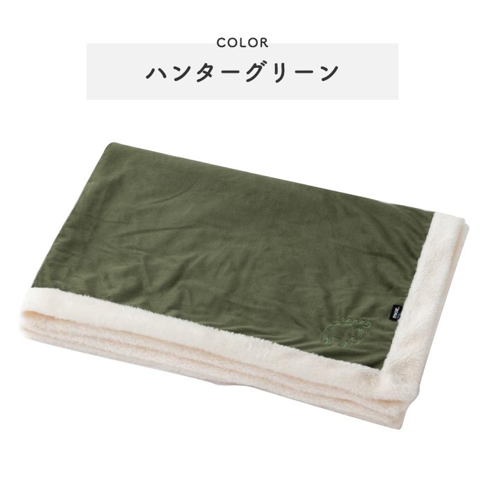 ブランケット 北欧 ひざ掛け moz ボア 暖か 洗える もこもこ ベロア 冬用 防寒 あったか 刺繍 エルク リース ナチュラル おしゃれ かわいい シンプル 23AW モズ SALE 人気