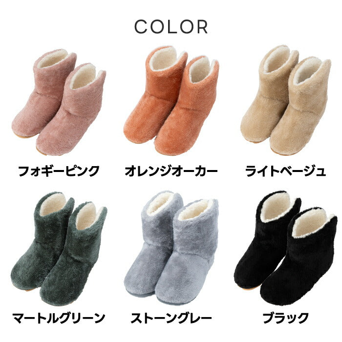 moz ボアルームシューズ|もこもこ暖か北欧デザインの洗えるスリッパ【防寒・滑り止め付】M/Lサイズ