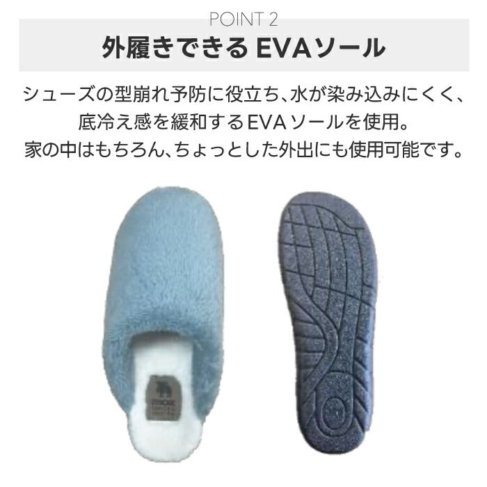 moz ボアルームブーツ|もこもこ2WAY仕様・洗える北欧デザインのあったかルームシューズ【防寒・滑り止め付】