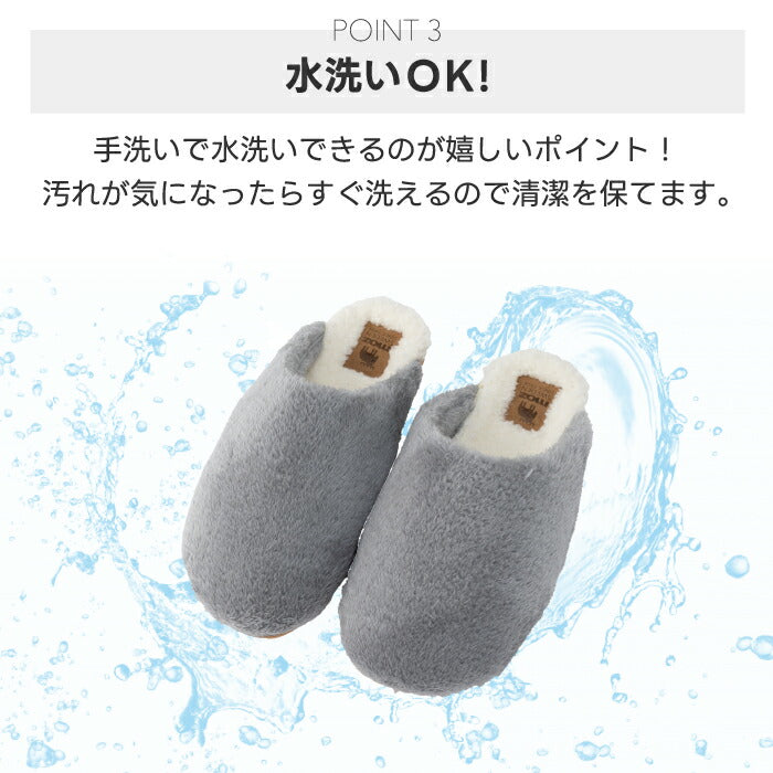 moz ボアルームシューズ|もこもこ洗える北欧デザインのあったかスリッパ【防寒・滑り止め付】M/Lサイズ