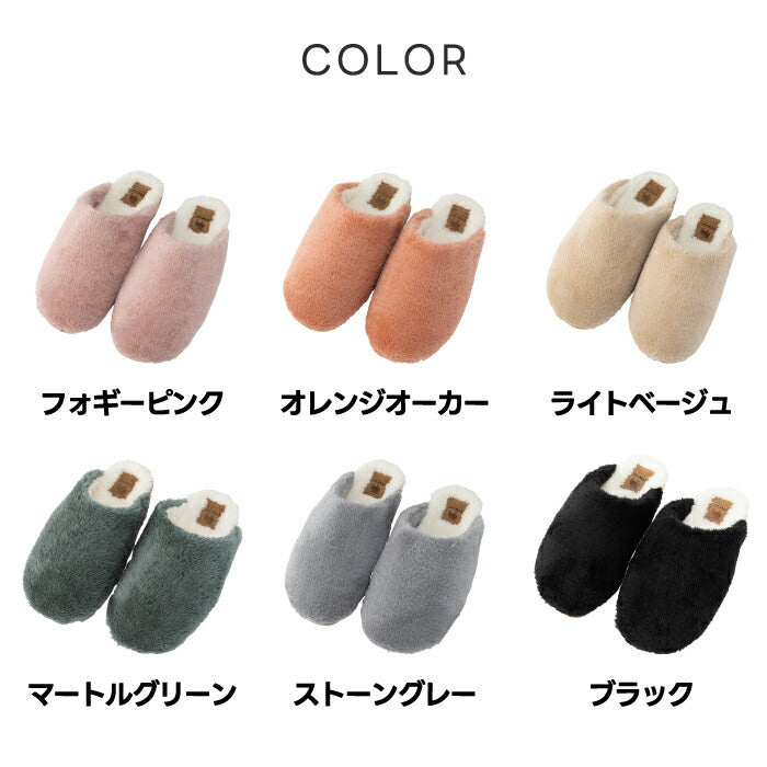 moz ボアルームシューズ|もこもこ洗える北欧デザインのあったかスリッパ【防寒・滑り止め付】M/Lサイズ