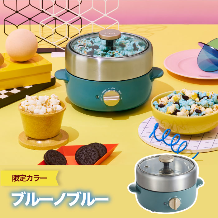 BRUNO 電気鍋 コンパクト マルチグリルポット 800ml 両手鍋 おしゃれ 卓上鍋 蒸し器 グリル 煮る 焼く 蒸す 炊く 1台4役 卓上調理器 プレート 2人用 炊飯器 調理器具 キッチン家電 ギフト