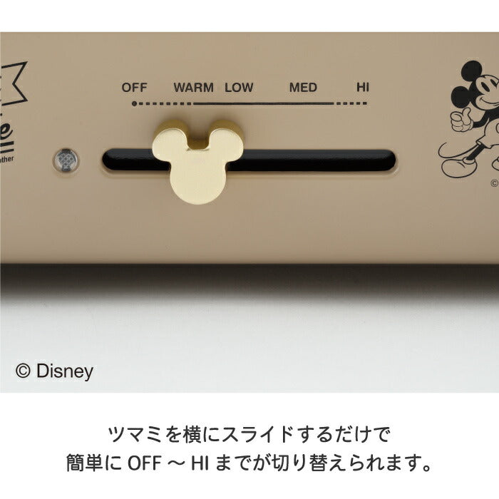 ディズニー ミッキー BRUNO コンパクトホットプレート たこ焼き・鍋付 おしゃれ