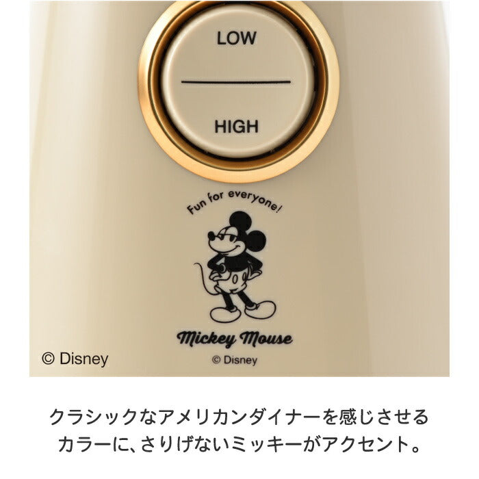 ディズニー ミッキー BRUNO ブレンダー 400ml 氷OK 離乳食対応 ギフトにも◎